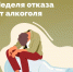 Picture background - ГБУ СОН НАО КЦСО