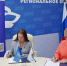 «Единая Россия» подписала соглашение о взаимодействии с Общественной палатой Новосибирской области - Единая Россия