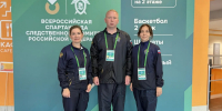 Сотрудники следственного управления приняли участие в финале Всероссийской спартакиады Следственного комитета - Следственный комитет