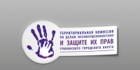 Результаты проведения этапа «Допинг». - Губкинский городской округ