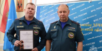 В Главном управлении МЧС России по Оренбургской области состоялось присвоение очередных специальных званий - МЧС России