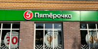 В "Пятёрочках" заработал новый полезный сервис: в придачу к покупкам теперь бесплатно раздают ещё кое-что - ищите рядом с кассой - Progorod33.Ru