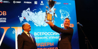 Воронеж примет финал конкурса управленцев «Лидеры строительной отрасли» - РИА Воронеж