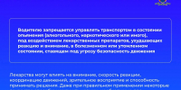 Госавтоинспекция Тюменской области информирует - Armizon72.Ru