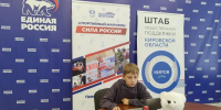 Юный кировчанин представил регион на Федеральном открытом шахматном онлайн-турнире - Единая Россия