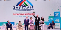 Зауралье – 2026: Награждены победители Кубка Башкортостана по стратегии и управлению бизнесом Global Management Challenge - Минэкономразвития