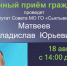 Личный прием депутата в Штабе общественной поддержки «Команда Республики Коми» - Эжвинский район