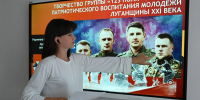 Музыка как код Победы: лектор Луганской филармонии выступила на всероссийской конференции во Владимире - Минкульт ЛНР
