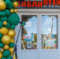 Новый детский культурно-просветительский центр «Сова» открылся в Тогучине по нацпроекту - Правительство Новосибирской области