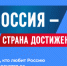 Всероссийский обзор перспективных направлений социального развития муниципальных образований - Департамент труда и занятости