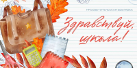i - Министерство образования