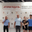 Председатель комитета социальной защиты населения города Курска Сергей Брежнев принял участие в торжественном открытии программы «Вторая подача» — проекта социальной адаптации и активного долголетия для людей старшего поколения. - Город Курск