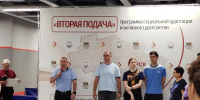 Председатель комитета социальной защиты населения города Курска Сергей Брежнев принял участие в торжественном открытии программы «Вторая подача» — проекта социальной адаптации и активного долголетия для людей старшего поколения. - Город Курск