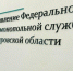 Предпринимателя привлекли к административной ответственности за рекламу на кузове автомобиля - Bnkirov.Ru