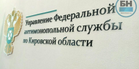 Предпринимателя привлекли к административной ответственности за рекламу на кузове автомобиля - Bnkirov.Ru
