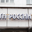 ТСЖ Екатеринбурга недоумевают из-за нового плана по спасению «Почты России» - EaNews.Ru