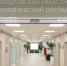(2026)|Фото: Фонд святой Екатерины - Накануне.Ru