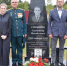 В Пителинском округе открыли мемориал участнику Великой Отечественной войны - Единая Россия