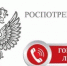 Горячая линия по вопросам качества и безопасности детских товаров и школьных принадлежностей - Газета Истра сегодня