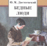 Книги-юбиляры 2026 год - Районная библиотека
