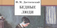 Книги-юбиляры 2026 год - Районная библиотека
