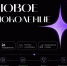 Увеличить - ТПП Кабардино-Балкарской Республики