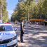 OP.jpg - МВД Республики Адыгея
