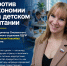 ЛДПР предложила меры по улучшению системы школьного питания - ЛДПР