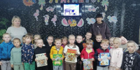 Слон большой, но очень добрый - ЦБС г. Карталы
