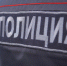 19-летнего и 21-летнего липчан обвиняют в избиении полицейских - Gorod48.ru