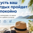 Дробление, продление и задержка отпускных: что учитывать работникам - Администрация Сергиево-Посадского района