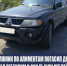 Алиментщик в Самарской области лишился «Mitsubishi Pajero» и выплатил 800 тысяч рублей - НИА Самара