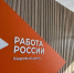 Более тысячи молодых ярославцев в летние каникулы не отдыхают, а работают - Ярославский регион