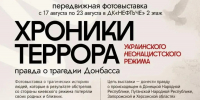 Правда, которую нельзя забыть - Альметьевский район