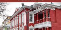 Вакансия в Музее Николая Рубцова - Историко-архитектурный и художественный музей-заповедник