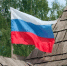 В Орле открылась выставка в честь государственного флага России - OrelGrad.Ru