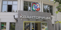 «Это смешно звучит»: Клычков потребовал разобраться с отоплением «Кванториума» - OrelGrad.Ru