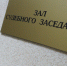 Белгородца, забравшего чужую сумку и телефон, будут судить за кражу - Комсомольская Правда