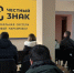 Внимание хозяйствующим субъектам,  осуществляющие оборот товаров, подлежащих обязательной маркировке средствами идентификации! - Судиславский муниципальный округ