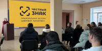 Внимание хозяйствующим субъектам,  осуществляющие оборот товаров, подлежащих обязательной маркировке средствами идентификации! - Судиславский муниципальный округ