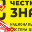 За какие нарушения могут выписать административный штраф на основании данных государственной информационной системы маркировки товаров (ГИС МТ) «Честный знак» - Судиславский муниципальный округ