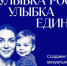 Внимание! Важная информация! - Город Черепаново