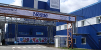 Фото: https://okuvshinnikov.ru/press/news/vologda_stala_vtorym_po_razmeru_proizvodstvennym_obektom_nestle_po_vypusku_detskih_kash_v_evrope/ - Вологда-поиск