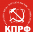 Призываем оппонентов к здравому смыслу и ответственности перед народом! Заявление Общероссийского штаба КПРФ по выборам - КПРФ