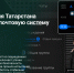 Госучреждения Татарстана переходят на почтовую систему VK Tech - Министерство ИТ и связи
