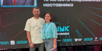 В Пятигорске завершилась работа первой смены XVII Всероссийского молодёжного форума «Машук» - Департамент образования