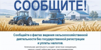 В Республике стартовал проект «Аграрий в законе». - Город Ровеньки