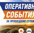 В Калмыкии за минувшие сутки произошло 7 пожаров - РИА Калмыкия