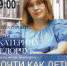 В епархиальном музее проходят встречи литературного клуба - Казанская Епархия