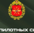 Оренбуржцев приглашают в Войска беспилотных систем - Гайский городской округ